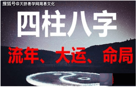 生辰组合一共有多少种？组合最佳的四柱