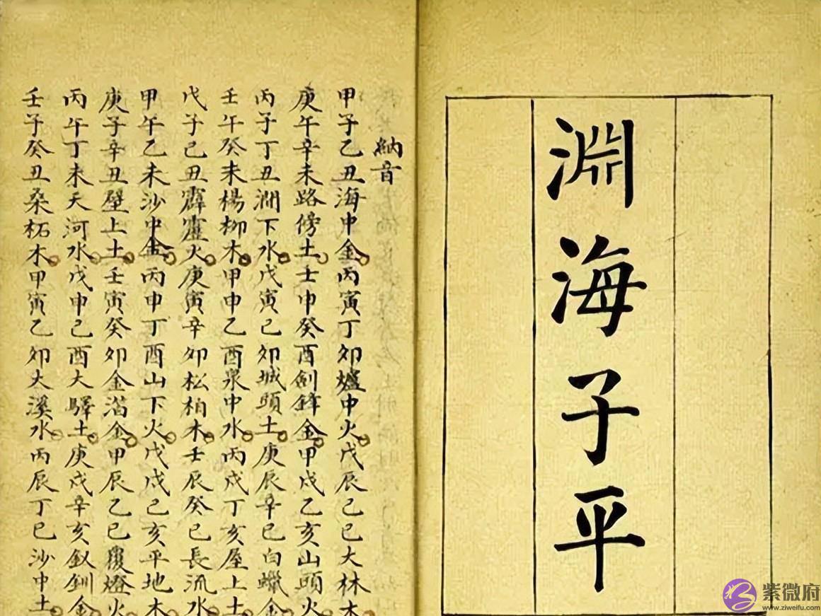 四柱生辰是如何起源的？对我们的人生有什麽用处？