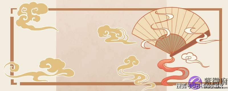 生辰看财运有多大? 生辰测一生的财运!