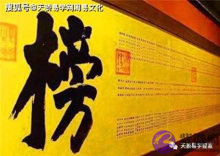 生辰测考试能不能考上【生辰命理】