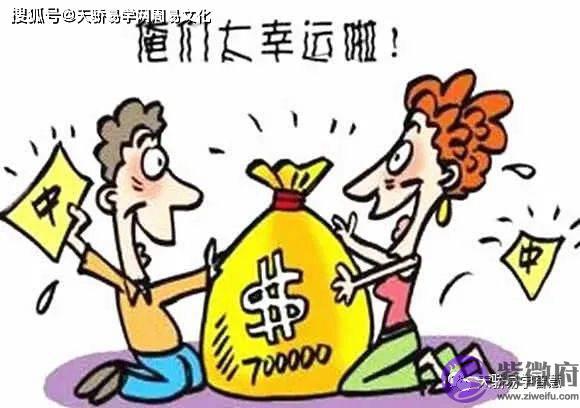 生辰从财格含义解析【生辰命理】