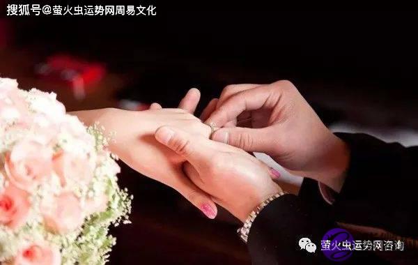 一无所有嫁的好的生辰【生辰算婚姻】