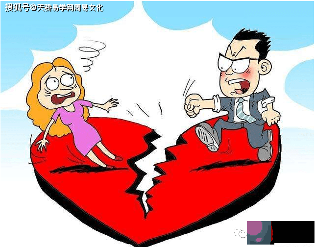 什麽样的生辰容易离婚【生辰算婚姻】