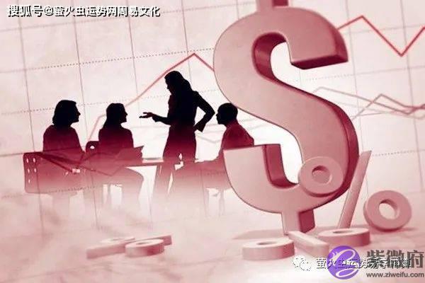 什麽样的生辰经商能够成功【生辰算财运】