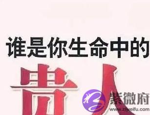 生辰中最厉害的天乙贵人、查法及运用