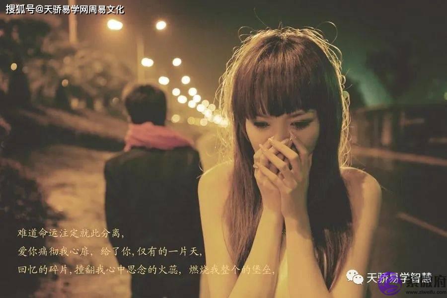 生辰解读：生辰中的阴差阳错日是什麽？