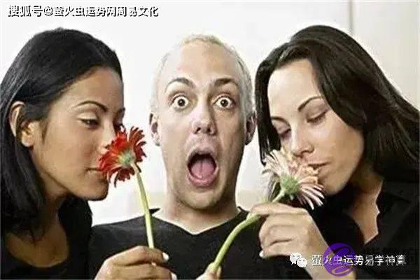 哪种生辰的男人是爱情渣男？【生辰算婚姻】