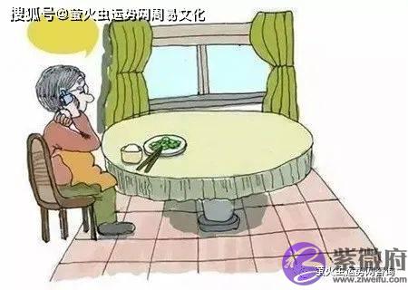 晚年凄凉的生辰特征【生辰命理】