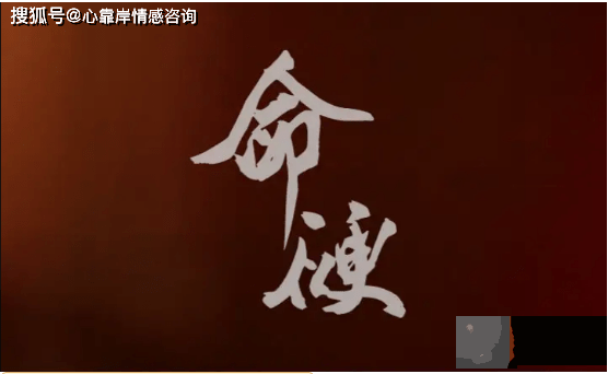 女人生辰太旺好不好【生辰命理】
