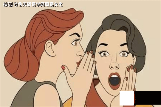 口无遮拦易得罪人的生辰特征