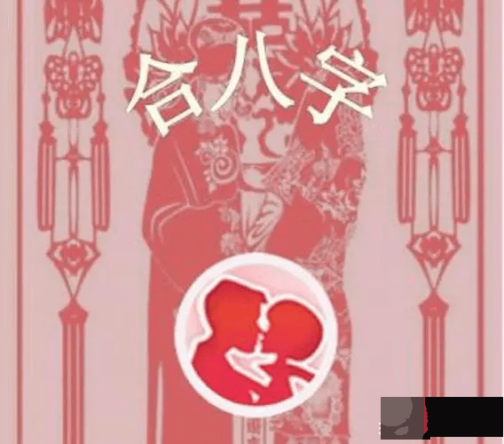 龙吟师傅生辰实例：遇到彩礼的问题，我们应该怎麽办？