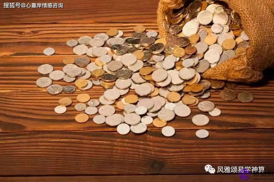 命中生辰破财怎麽化解【生辰算财运】