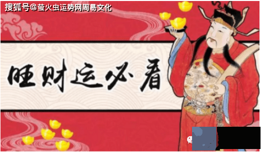 生辰偏财多不适合上班！身弱财旺如何化解？