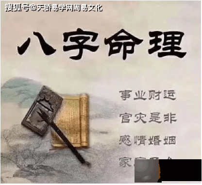 富贵命的女人生辰【生辰命理】