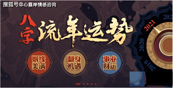 生辰看正官：生辰没有正官的男女会怎样？
