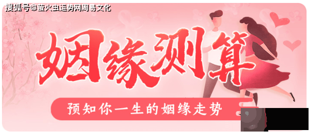 能当军官的生辰【生辰命理】