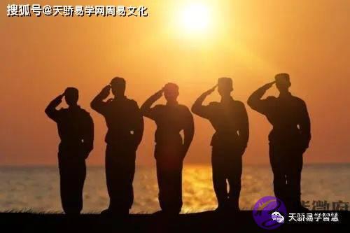 适合当兵的生辰特征【生辰命理】