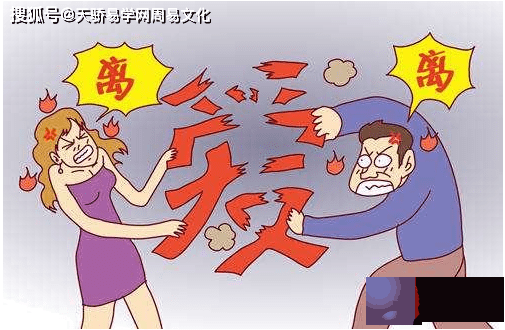 什麽样生辰的人婚姻坎坷【生辰算婚姻】