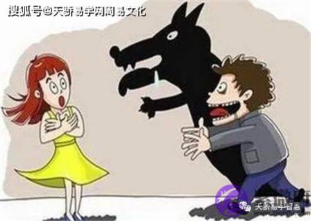 好色的男命生辰特征【生辰算婚姻】