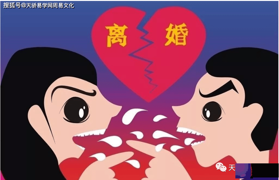 女命克夫的生辰什麽样【生辰算婚姻】