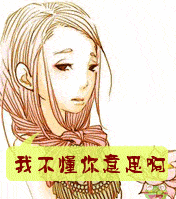 容易被女人嫌弃的男命生辰【生辰算婚姻】