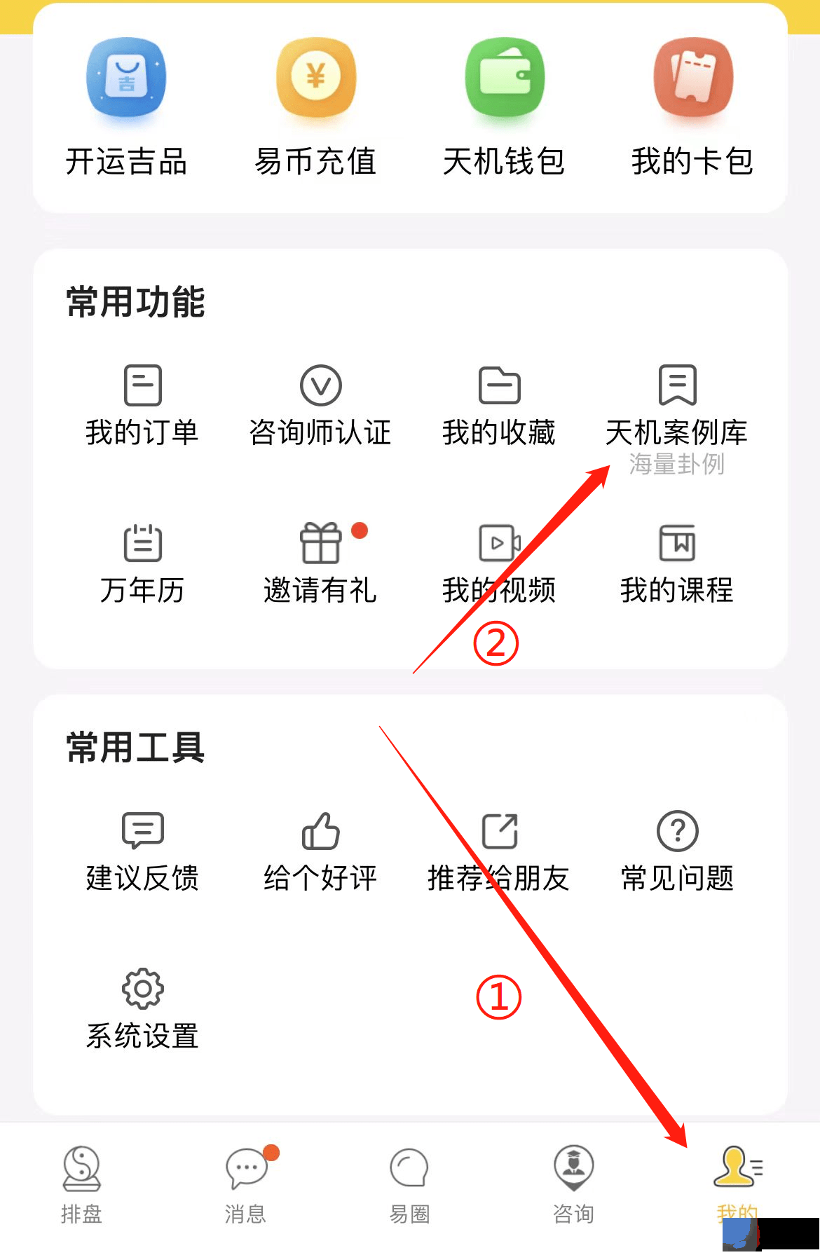 准确的生辰断卦案例，简单学断生辰，天机生辰案例库