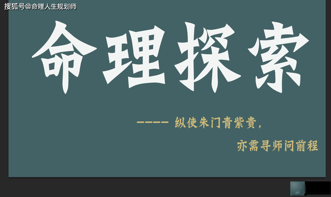 生辰生辰看你五行真正缺什麽？