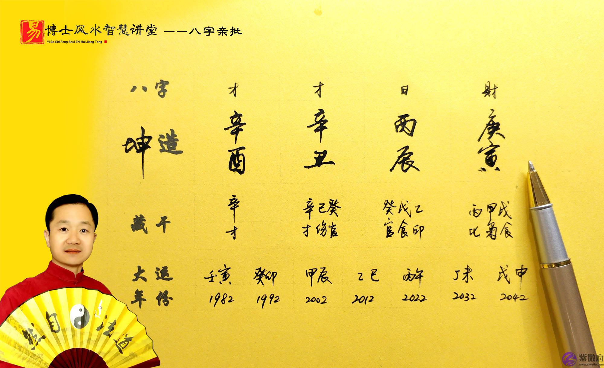 免费生辰生辰测算超准，生辰生辰测算免费超准