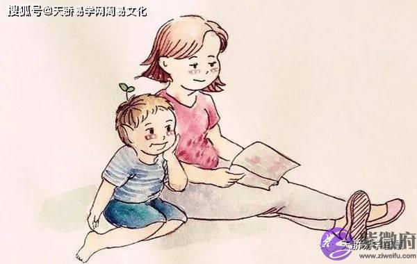 生辰命理看与父母缘分深浅