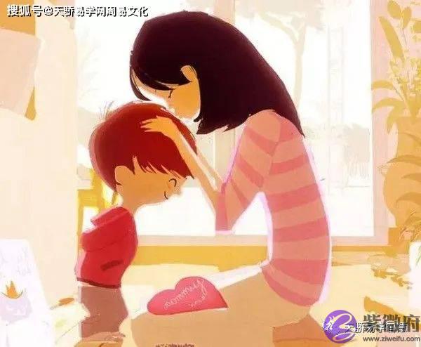 生辰命理看与父母缘分深浅