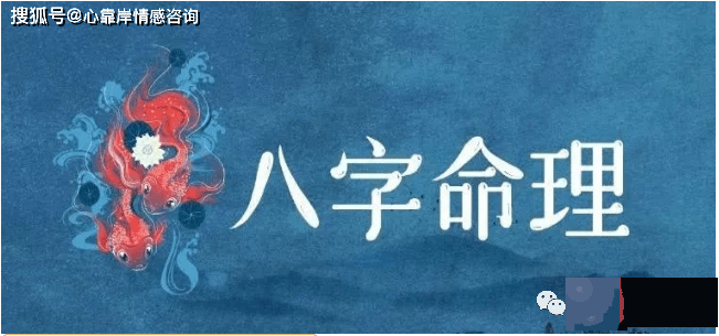 生辰纯阴的女命分析：生辰纯阴怎麽看