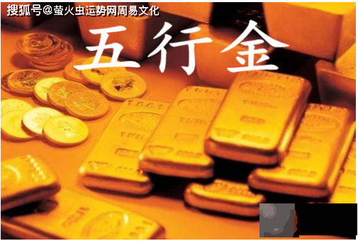 宝宝起名：生辰生辰五行缺金怎麽起名？