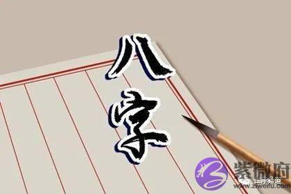 生辰入门：生辰硬不硬怎麽看？