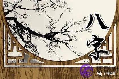 生辰入门：生辰硬不硬怎麽看？