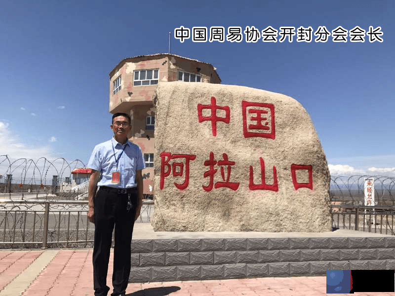 赵春钢老师：生辰十神含义特征