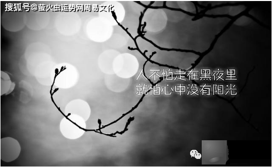 生辰命理中的鬼：能够镇鬼的生辰