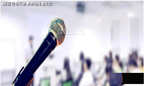 靠口才吃饭的生辰【生辰命理】