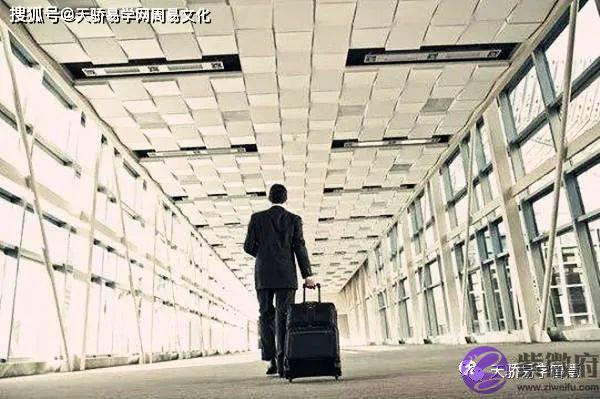 生辰看你是否适合异地发展【生辰命理】
