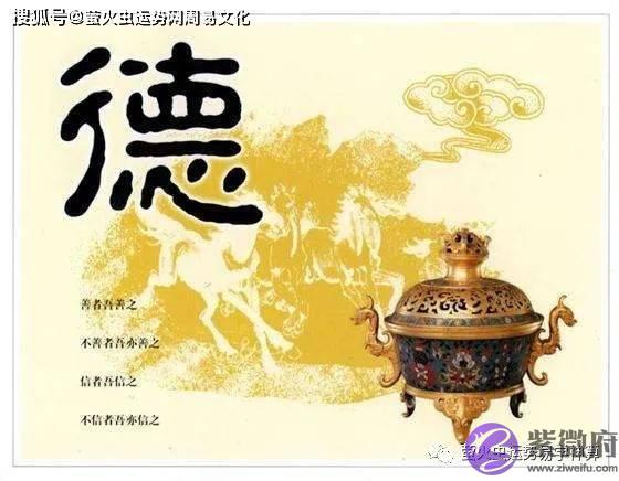 才大于德的生辰特征【生辰命理】
