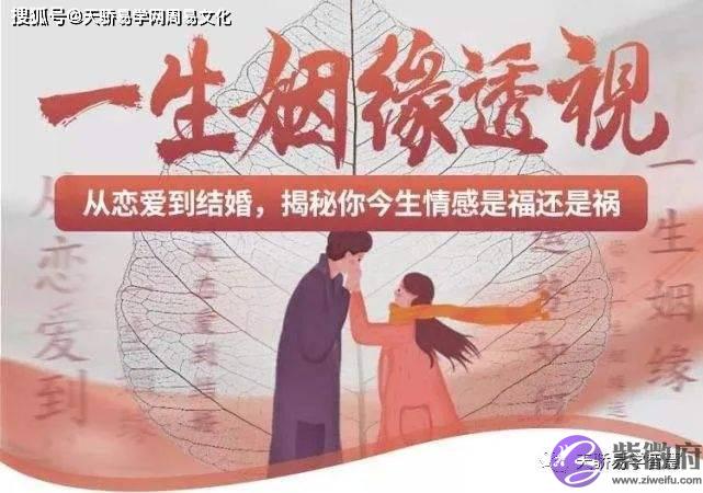 如何看流年有没有桃花？生辰预测夫妻宫桃花运