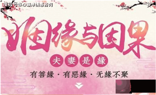夫妻宫暗合是什麽意思？配偶出轨概率高