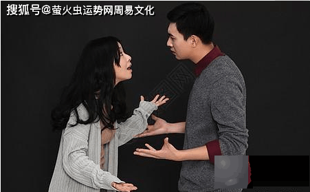 夫妻宫自刑真的很可怕吗？婚后矛盾多