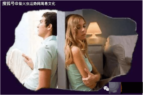 夫妻宫自刑真的很可怕吗？婚后矛盾多