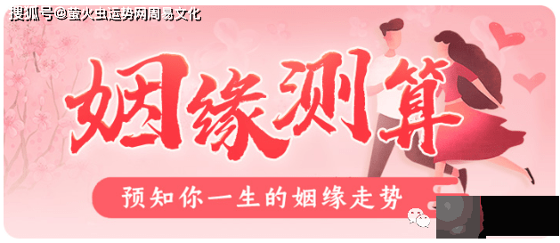 夫妻宫自刑真的很可怕吗？婚后矛盾多