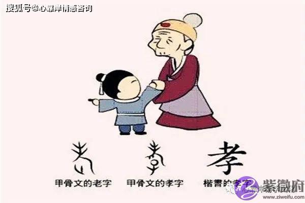 什麽样的生辰子女孝顺【生辰命理】