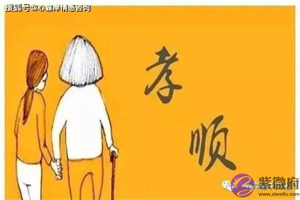 什麽样的生辰子女孝顺【生辰命理】