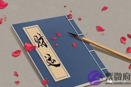 生辰入门：七杀在时柱女性