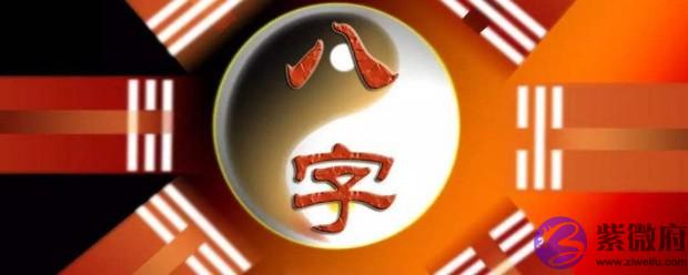 怎麽排生辰