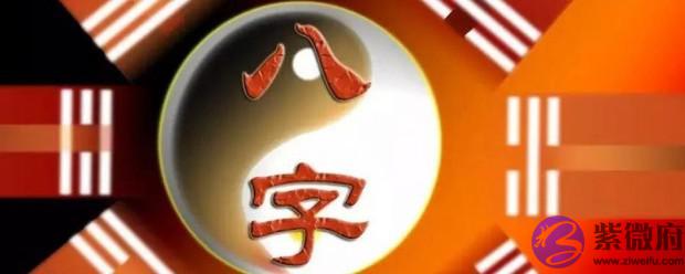 生辰怎麽算