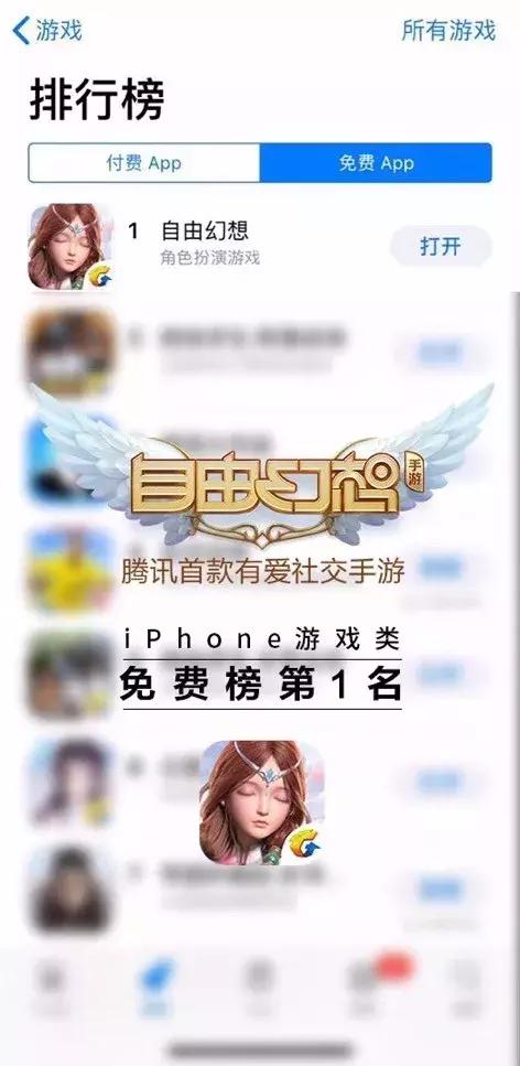 自由幻想手游八字合婚有什么用 自由幻想手游八字合婚有什么用